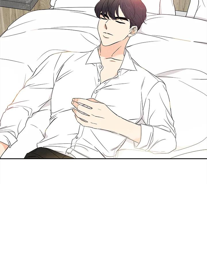 《纵然心痛》第25话 第5页