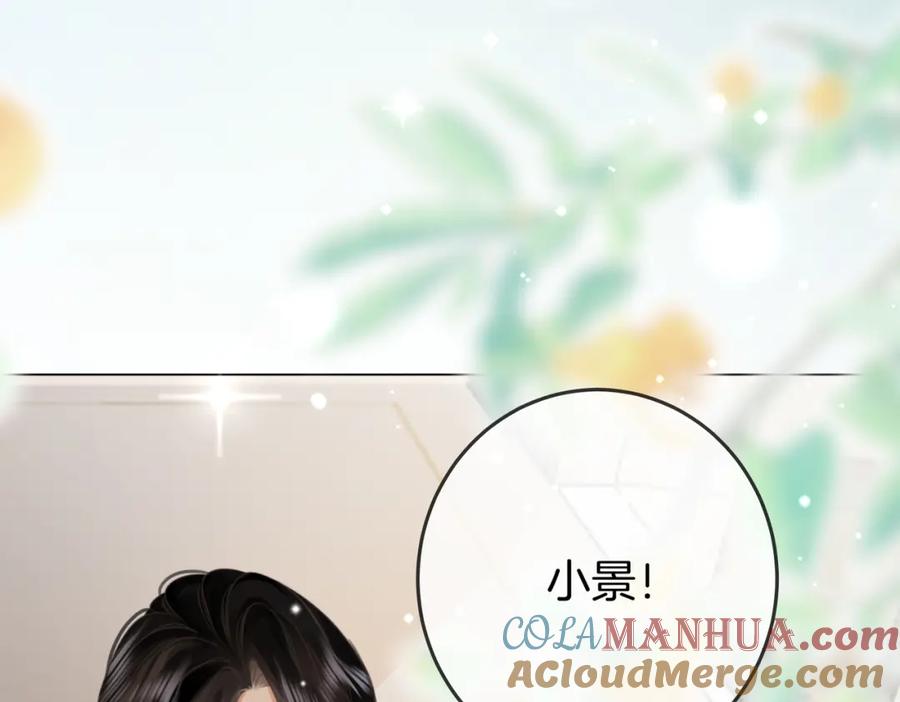 顾小姐和曲小姐 第24话 拍卖会风波 第117页