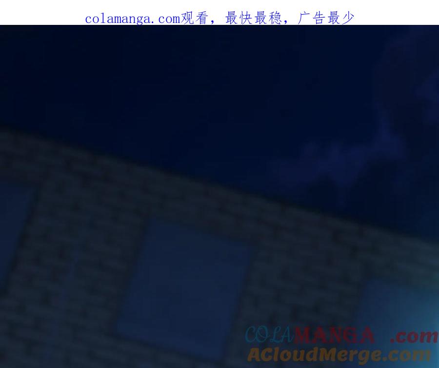 《一键三连后，我无敌了》第25话 神斗术第一式 第1页