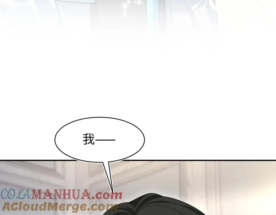 【快穿】绝美白莲在线教学 248 小白花在线卖惨 第69页