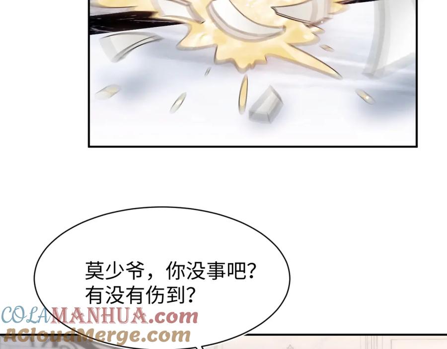 【快穿】绝美白莲在线教学 248 小白花在线卖惨 第41页