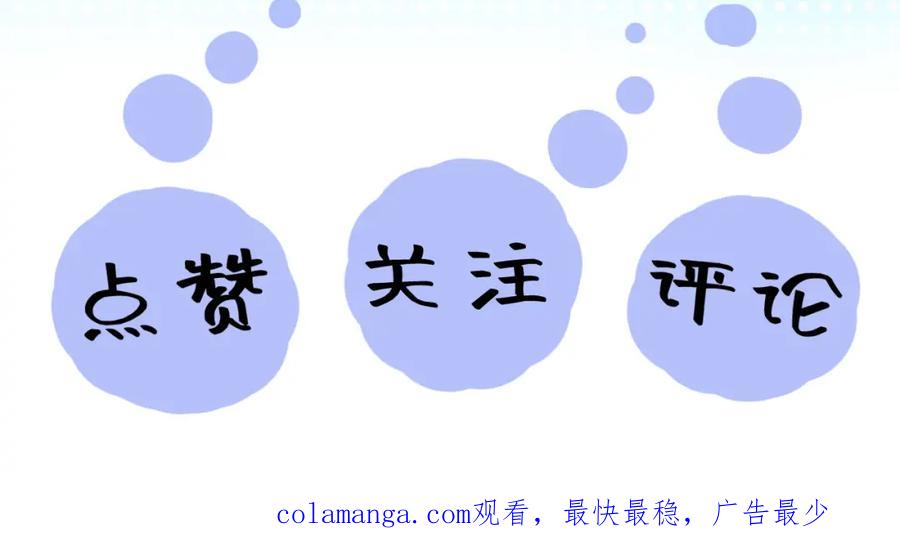 【快穿】绝美白莲在线教学 248 小白花在线卖惨 第104页