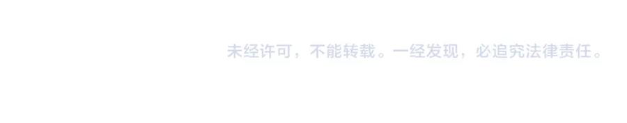 【快穿】绝美白莲在线教学 248 小白花在线卖惨 第96页