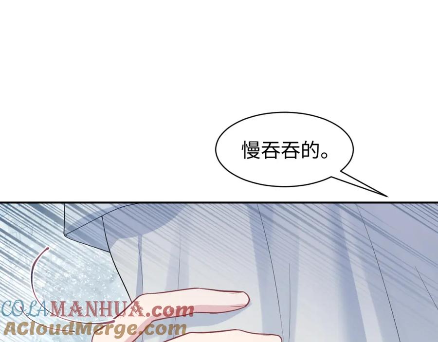 【快穿】绝美白莲在线教学 249 金丝雀想住金鸟笼 第73页