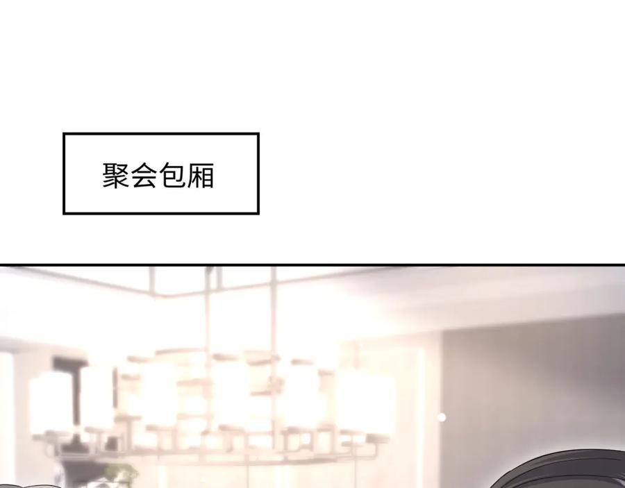 【快穿】绝美白莲在线教学 249 金丝雀想住金鸟笼 第44页