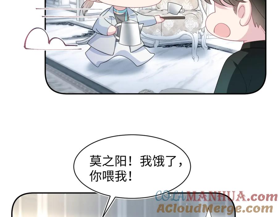 【快穿】绝美白莲在线教学 249 金丝雀想住金鸟笼 第10页