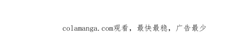 【快穿】绝美白莲在线教学 249 金丝雀想住金鸟笼 第89页