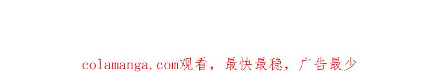 【快穿】绝美白莲在线教学 250 读错空气可不怪我 第82页