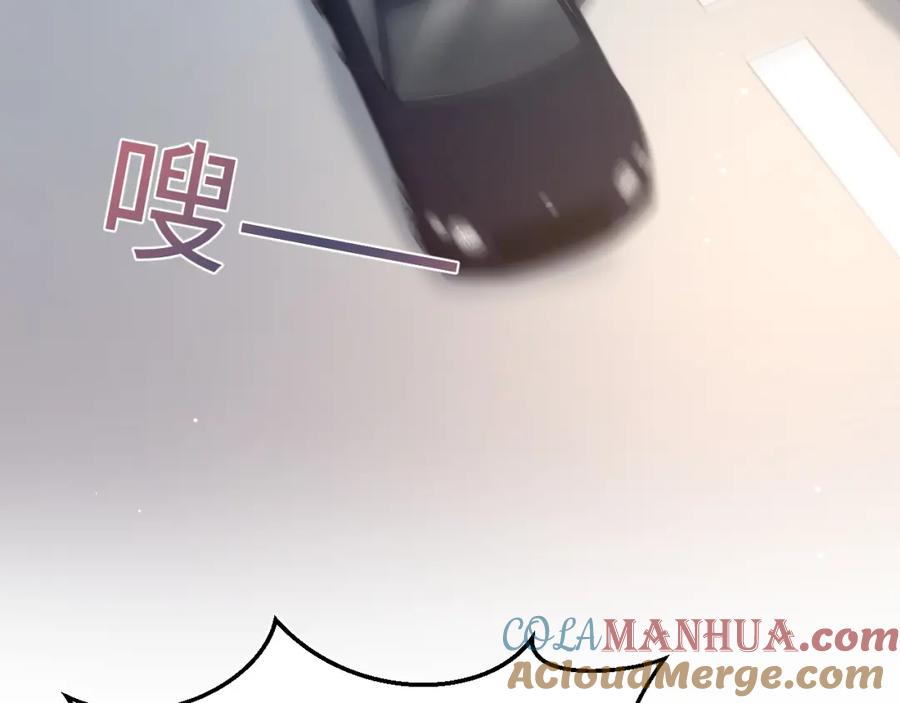 【快穿】绝美白莲在线教学 250 读错空气可不怪我 第46页