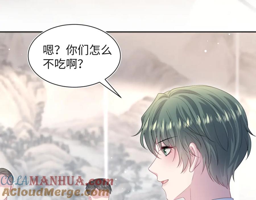【快穿】绝美白莲在线教学 250 读错空气可不怪我 第22页