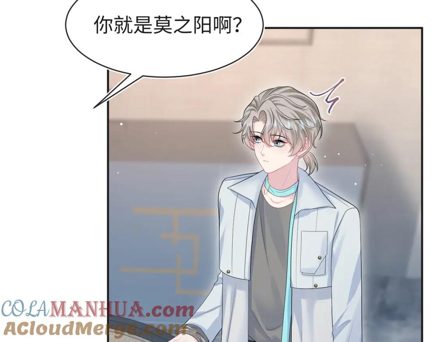 【快穿】绝美白莲在线教学 250 读错空气可不怪我 第7页