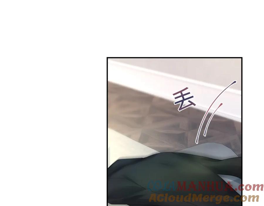 【快穿】绝美白莲在线教学 250 读错空气可不怪我 第58页