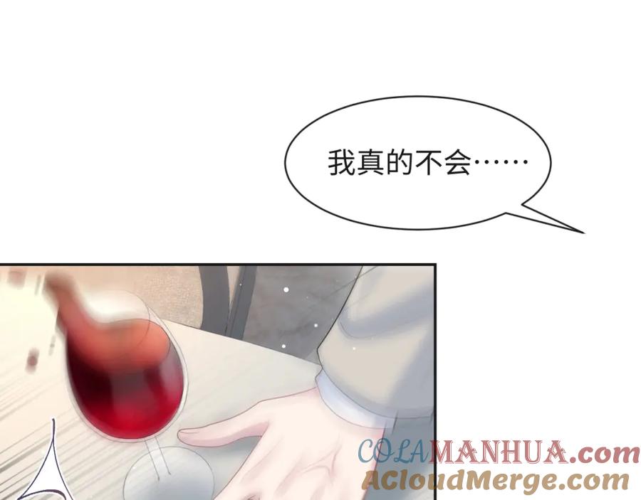 【快穿】绝美白莲在线教学 250 读错空气可不怪我 第13页