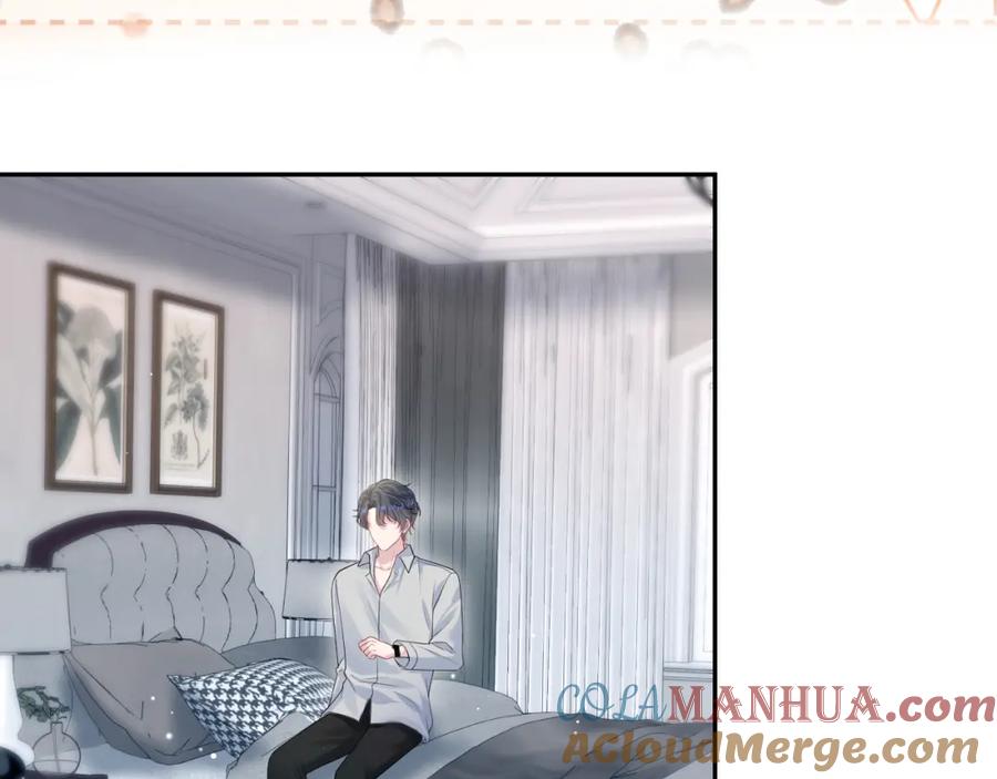 【快穿】绝美白莲在线教学 250 读错空气可不怪我 第67页