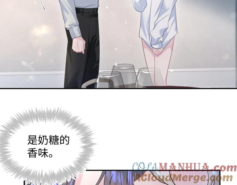 【快穿】绝美白莲在线教学 251 奶糖的滋味你知道 第4页