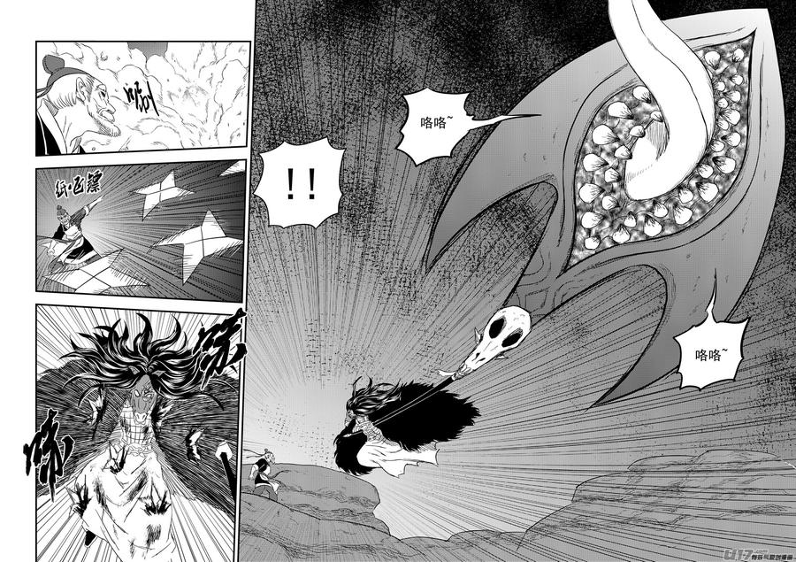 虎x鹤 妖师录 222（b） 马面 第14页