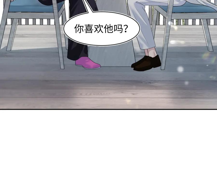 【快穿】绝美白莲在线教学 251 奶糖的滋味你知道 第57页
