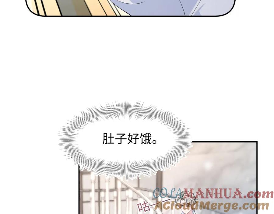 【快穿】绝美白莲在线教学 251 奶糖的滋味你知道 第37页