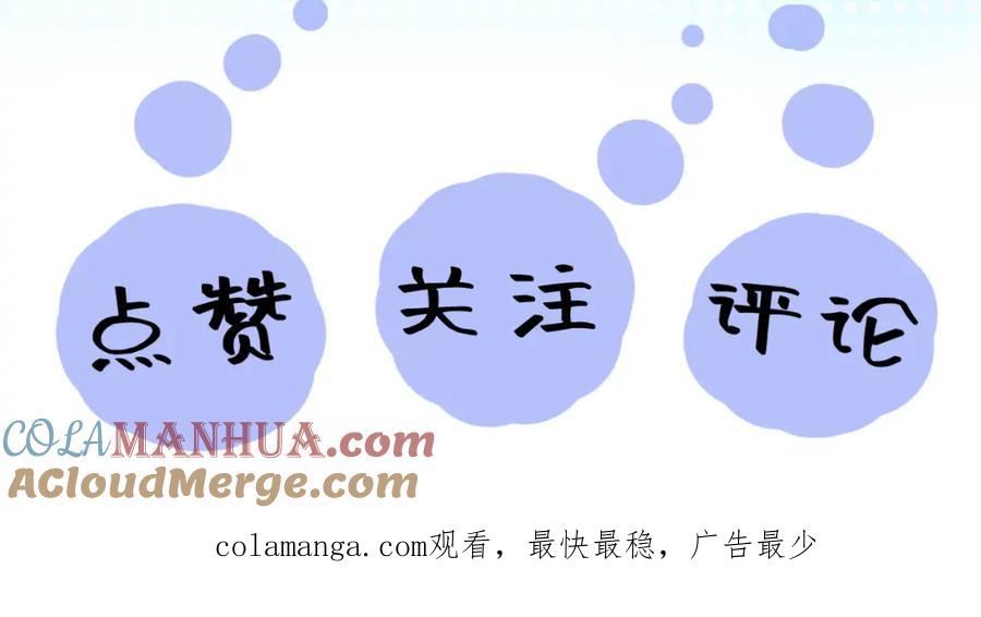 【快穿】绝美白莲在线教学 251 奶糖的滋味你知道 第97页