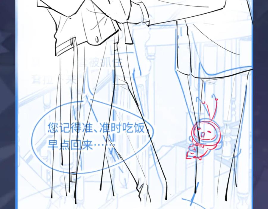 【快穿】绝美白莲在线教学 251 奶糖的滋味你知道 第92页