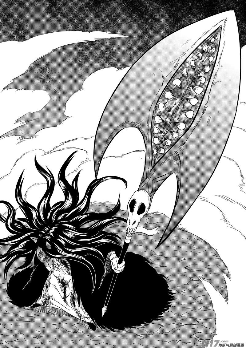虎x鹤 妖师录 222（b） 马面 第12页