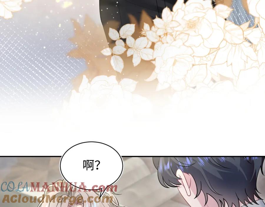 【快穿】绝美白莲在线教学 251 奶糖的滋味你知道 第10页