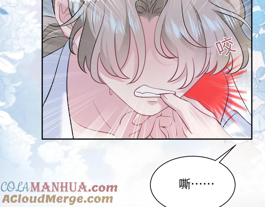 【快穿】绝美白莲在线教学 251 奶糖的滋味你知道 第28页