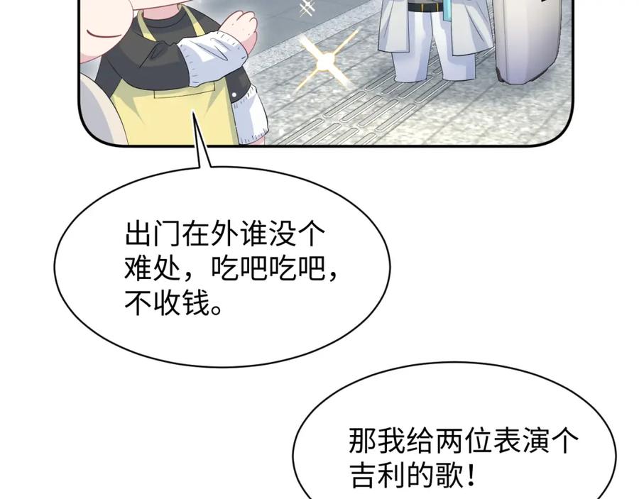 【快穿】绝美白莲在线教学 252 容先生别致的“口味” 第57页