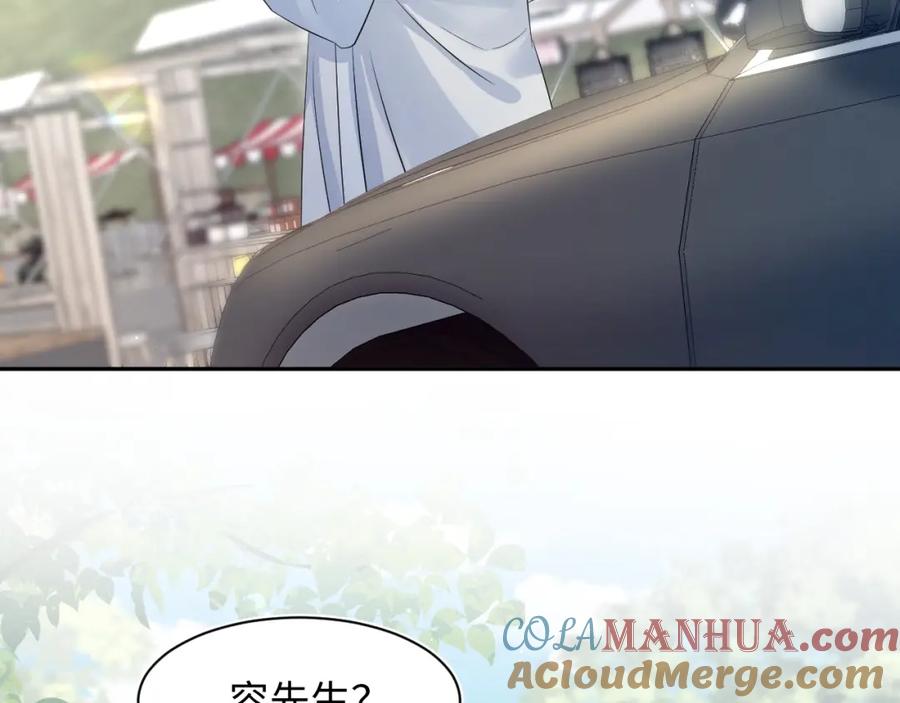 【快穿】绝美白莲在线教学 252 容先生别致的“口味” 第70页