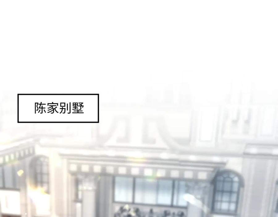 【快穿】绝美白莲在线教学 252 容先生别致的“口味” 第3页