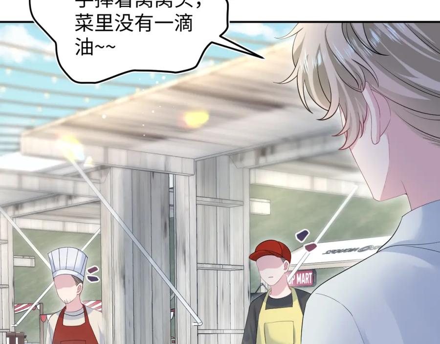 【快穿】绝美白莲在线教学 252 容先生别致的“口味” 第50页