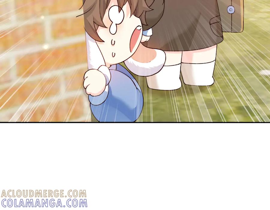 人鱼陷落 Q版小剧场幼儿园篇：不分开 第5页