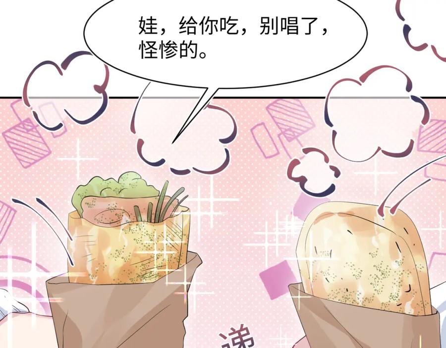 【快穿】绝美白莲在线教学 252 容先生别致的“口味” 第54页