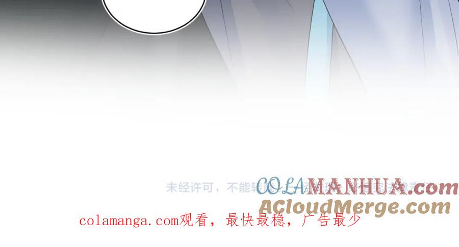 【快穿】绝美白莲在线教学 252 容先生别致的“口味” 第85页