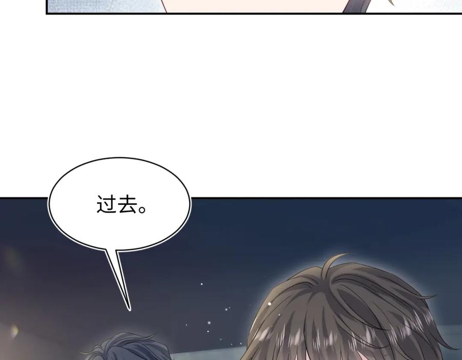 【快穿】绝美白莲在线教学 252 容先生别致的“口味” 第66页