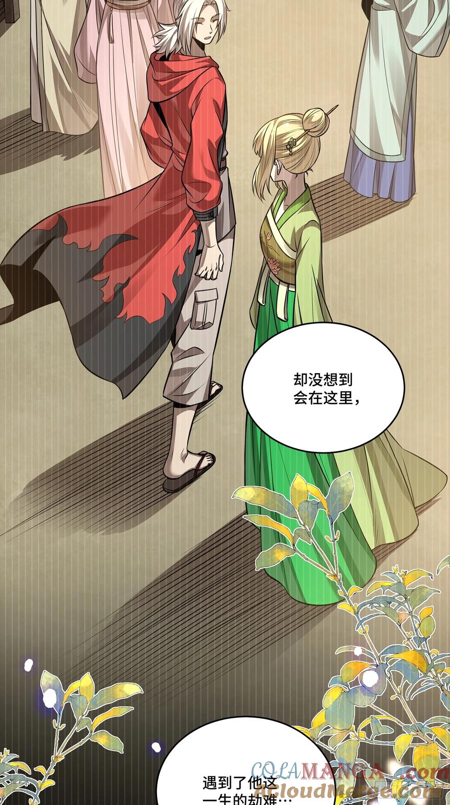 星甲魂将传 238 南州四剑 第64页