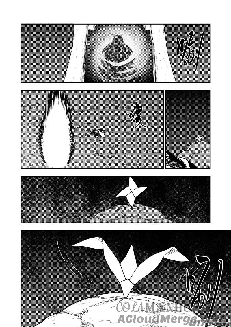 虎x鹤 妖师录 223（a） 倒计时 第4页