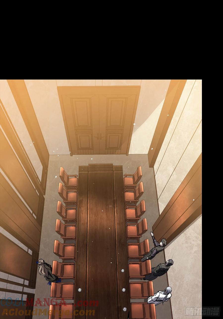 星甲魂将传 238 南州四剑 第19页