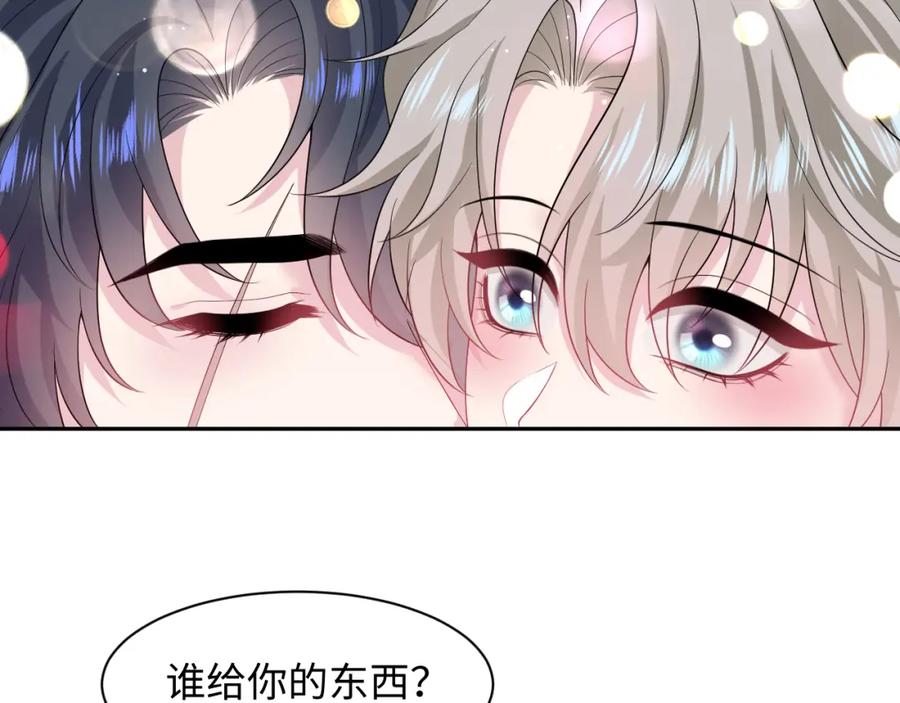 【快穿】绝美白莲在线教学 253 整顿霸总人人有责 第11页