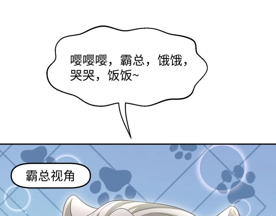 【快穿】绝美白莲在线教学 253 整顿霸总人人有责 第18页