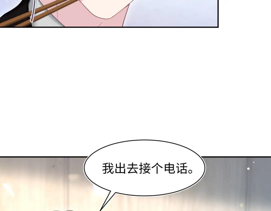 【快穿】绝美白莲在线教学 253 整顿霸总人人有责 第33页