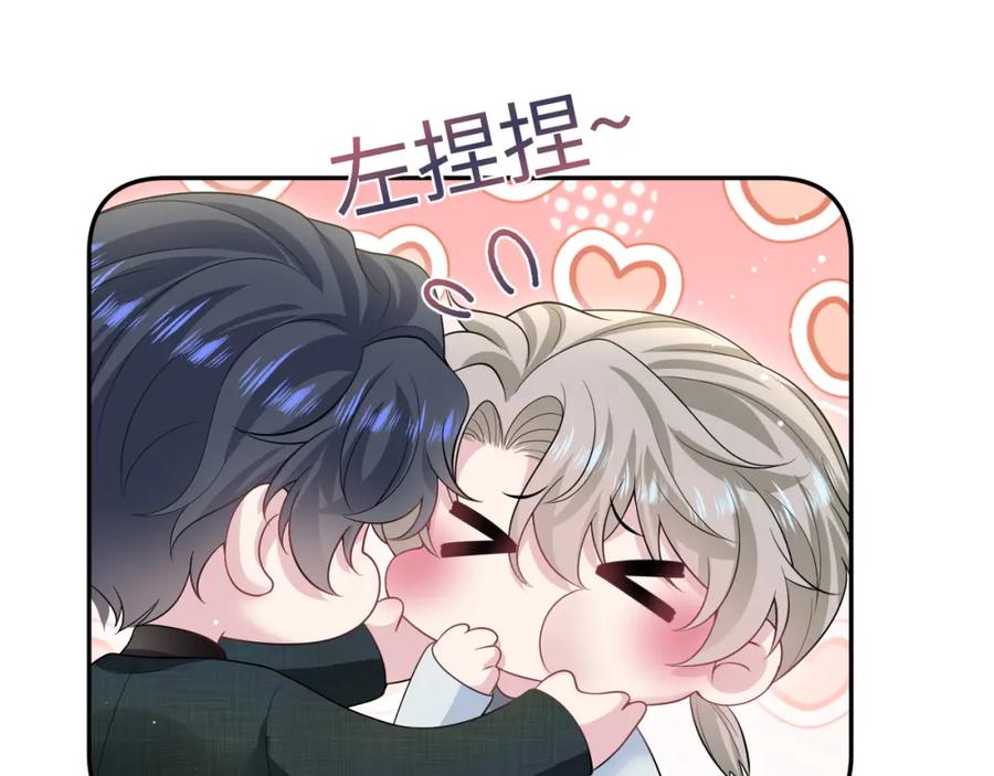 【快穿】绝美白莲在线教学 253 整顿霸总人人有责 第5页