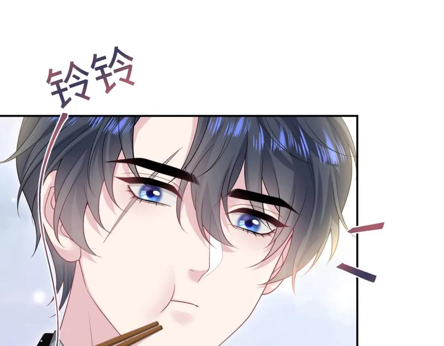 【快穿】绝美白莲在线教学 253 整顿霸总人人有责 第32页