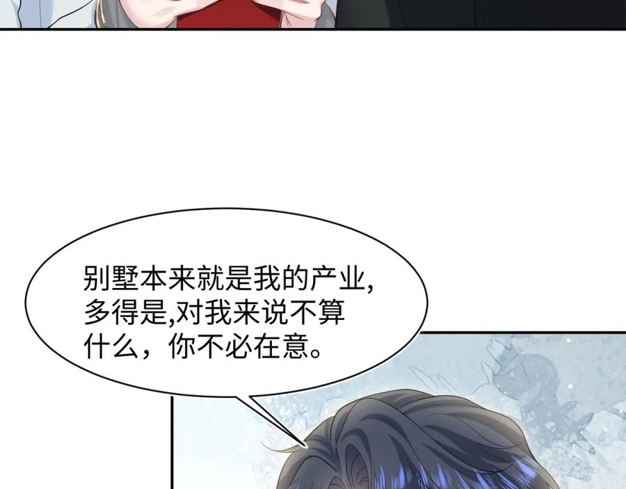 【快穿】绝美白莲在线教学 253 整顿霸总人人有责 第63页