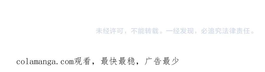 【快穿】绝美白莲在线教学 253 整顿霸总人人有责 第92页
