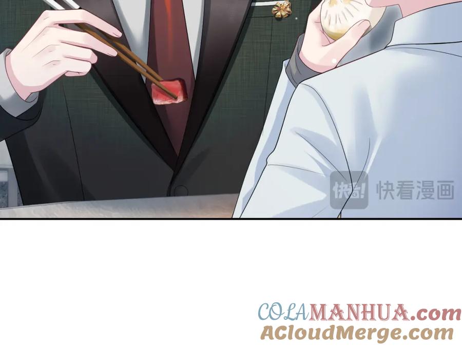 【快穿】绝美白莲在线教学 253 整顿霸总人人有责 第31页
