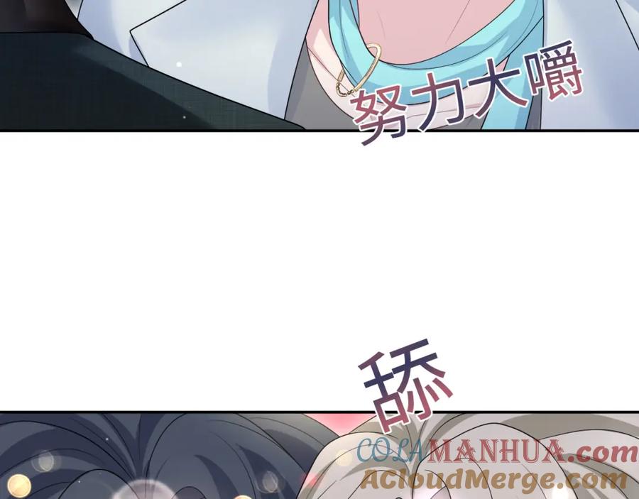 【快穿】绝美白莲在线教学 253 整顿霸总人人有责 第10页