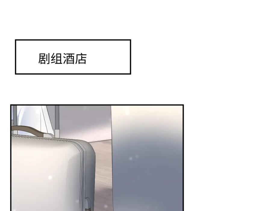 【快穿】绝美白莲在线教学 254（加更） 无事献殷勤 第35页