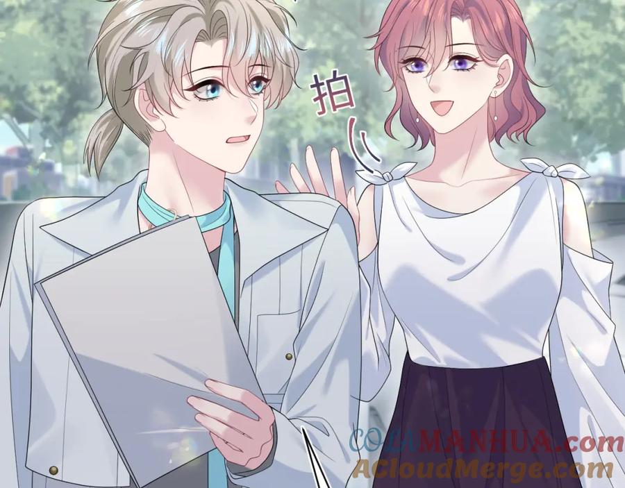 【快穿】绝美白莲在线教学 254（加更） 无事献殷勤 第57页