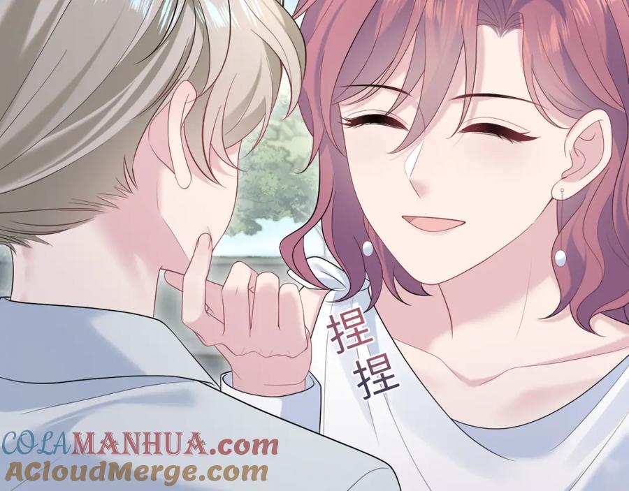 【快穿】绝美白莲在线教学 254（加更） 无事献殷勤 第89页